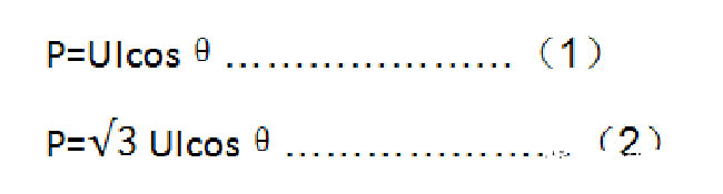為什么要用高壓電機來替代大功率電機？