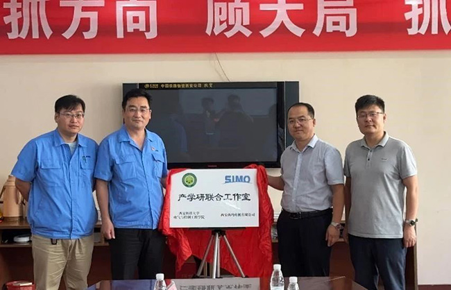 電控學院與西安泰富西瑪電機有限公司舉行產學研簽約暨授牌儀式 電控學院與西安泰富西瑪電機有限公司舉行產學研簽約暨授牌儀式